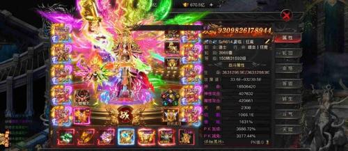 沧澜沙城 单职业