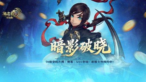 盛聚龙痕 1.95 神器